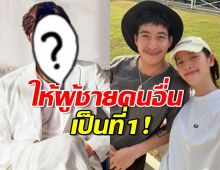 โตโน่แพ้แล้ว ณิชาเปิดใจล่าสุด ยอมรับกับปากให้ผู้ชายคนอื่นเป็นที่1