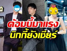 เอาแล้ว!! ลุ้นคู่นี้พัฒนาความสัมพันธ์ ถ้าคบกันจริง เฮทั้งวงการ