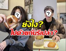 อุ๊ย โป๊ะจ้าโป๊ะ!! คู่นี้เค้าไปฉลองปีใหม่ที่ญี่ปุ่น ด้วยกันรึเปล่า?