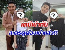 ยิ้มตามเลย เกรท วรินทร และ สาวน้อยคนดัง เผลอแป๊บๆโตทันกันแล้ว