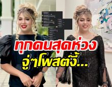 ชาวเน็ตแห่เป็นห่วง แพรรี่ ไพรวัลย์ โพสต์เศร้าขนาดนี้...?