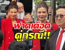 ปู มัณฑนา โพสต์ฟาดคู่กรณี อยากดังจนไม่เกรงกลัวกฎหมายเลยเหรอ?