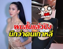  ส่องลุคใหม่ ไอซ์ อภิษฎา ผมสั้นเท่าติ่งหู น้อยคนตัดแล้วรอด