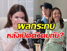 เพจดังร่ายยาวคําสัมภาษณ์ แอฟ ทักษอร ถึงรักปัจจุบันที่ถูกมองหลากมุม?