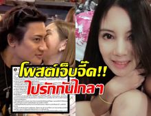 ยังไง?กานต์วิภากร ตัดพ้อถึงชีวิตที่ไม่มีพ่อลิง..หลัง บิ๊ก ทองภูมิ เปิดตัวแฟนสาว