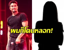 แร๊งงงง! หนุ่ม กะลา ตอบเมนต์FC ลั่น ผญ.คนนั้น เขาก็หลอกผม