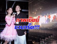 แห่มุง วิล ชวิณ อัพภาพฟิน ค่ำคืนที่น่าจดจำกับเบลล่า ราณี หวานใจ