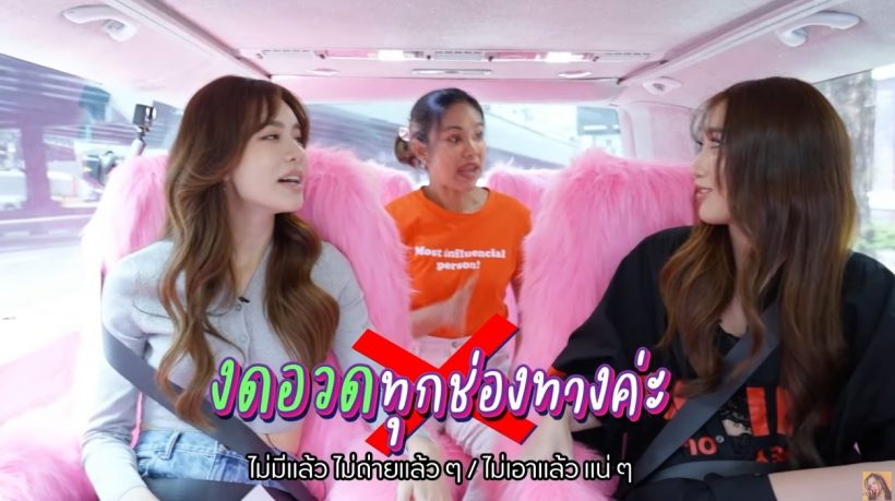 นางเอกดังเข็ดเรื่องรัก ฝังใจ พูดขยี้ถึงอดีตตัวเองกลางรายการ