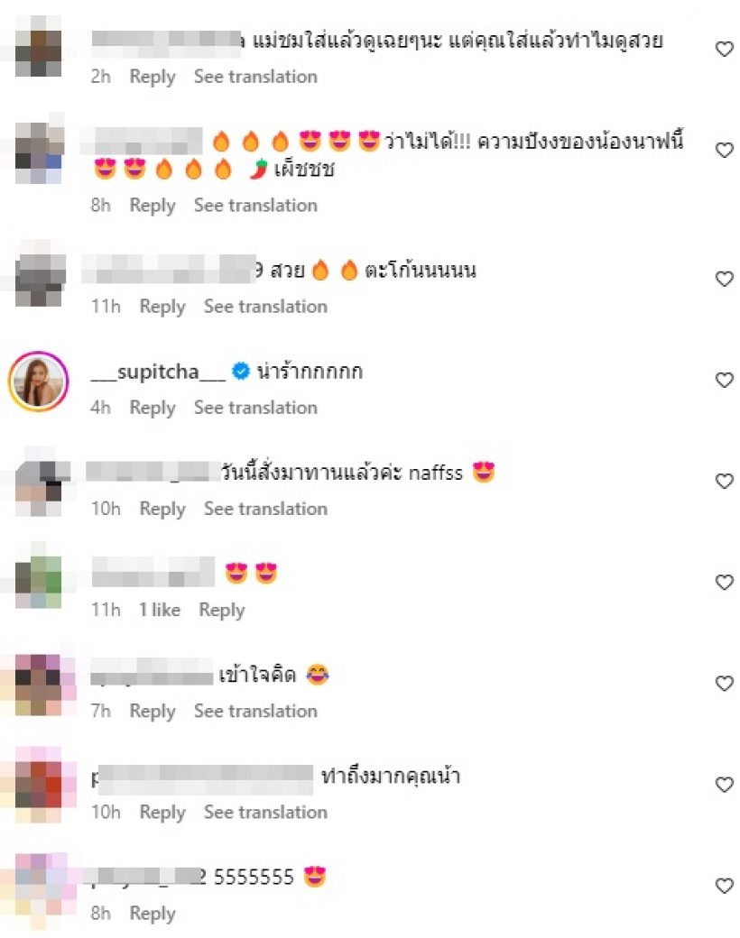 สุดปัง! สาวดังโคฟเวอร์แม่ชม อวดหุ่นเด็ดก้นเด้ง แซ่บทะลุซีทรู