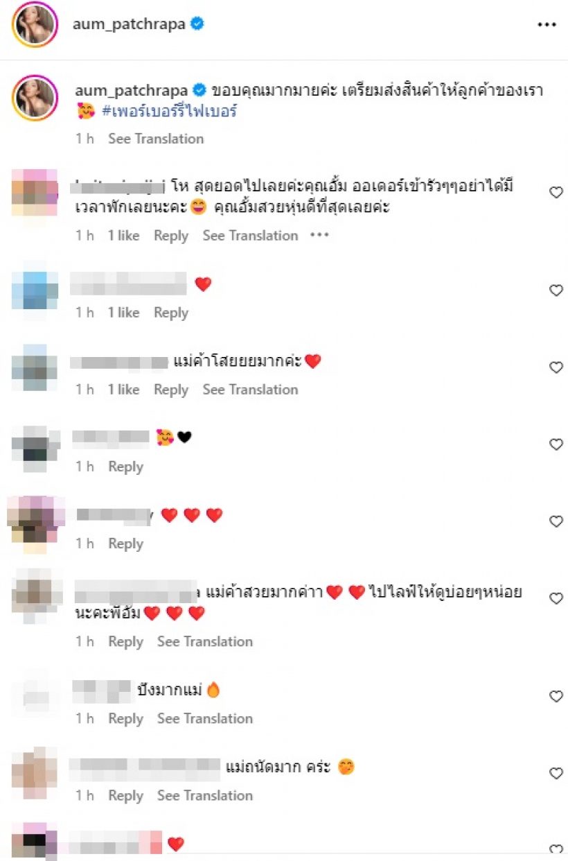 ซุปตาร์นางเอกดัง ผันตัวเป็นแม่ค้า โอ้โหเอาเงินไปเก็บไว้ไหนเนี่ย