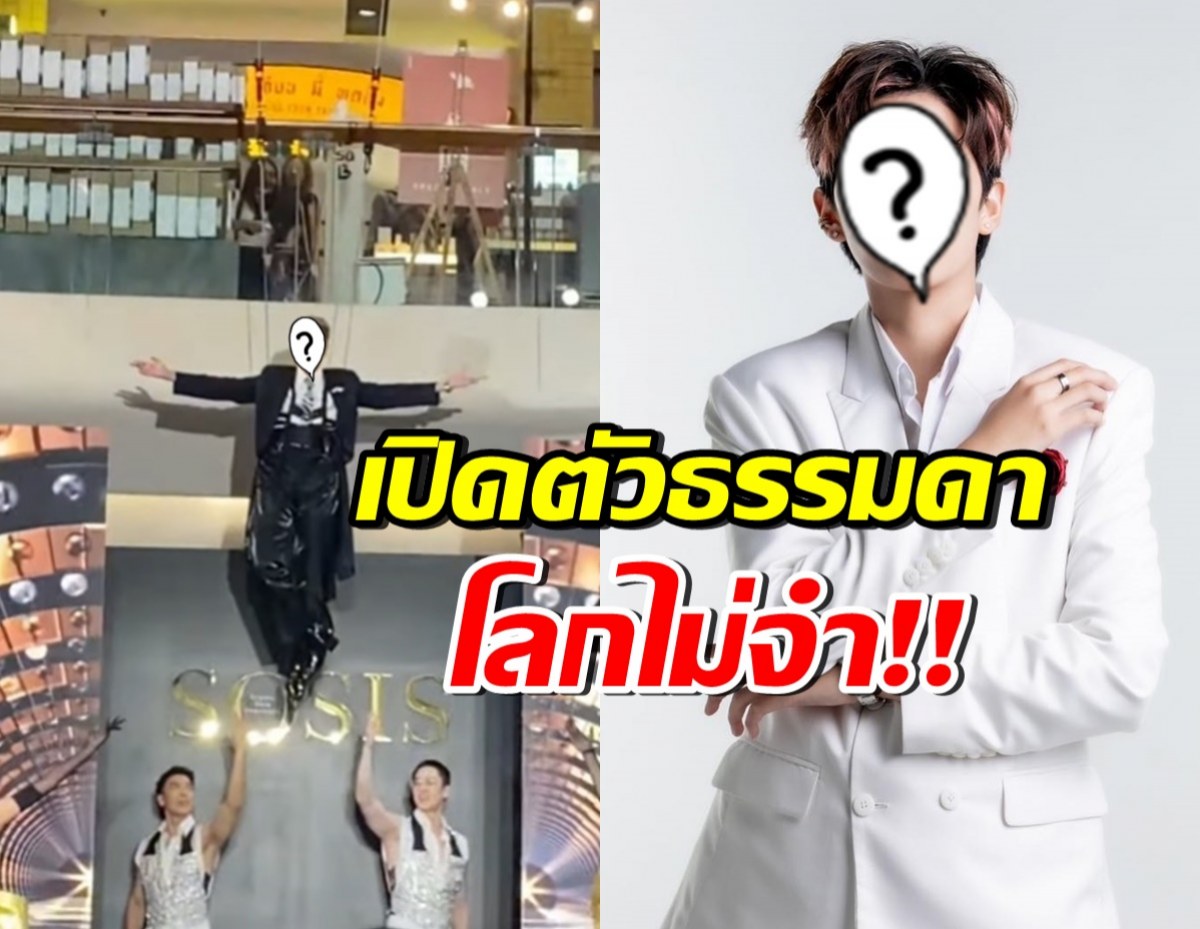 แบรนด์ดังเปิดตัวพรีเซ็นเตอร์ ดาราดัง สร้างปรากฎการณ์ห้างแตก