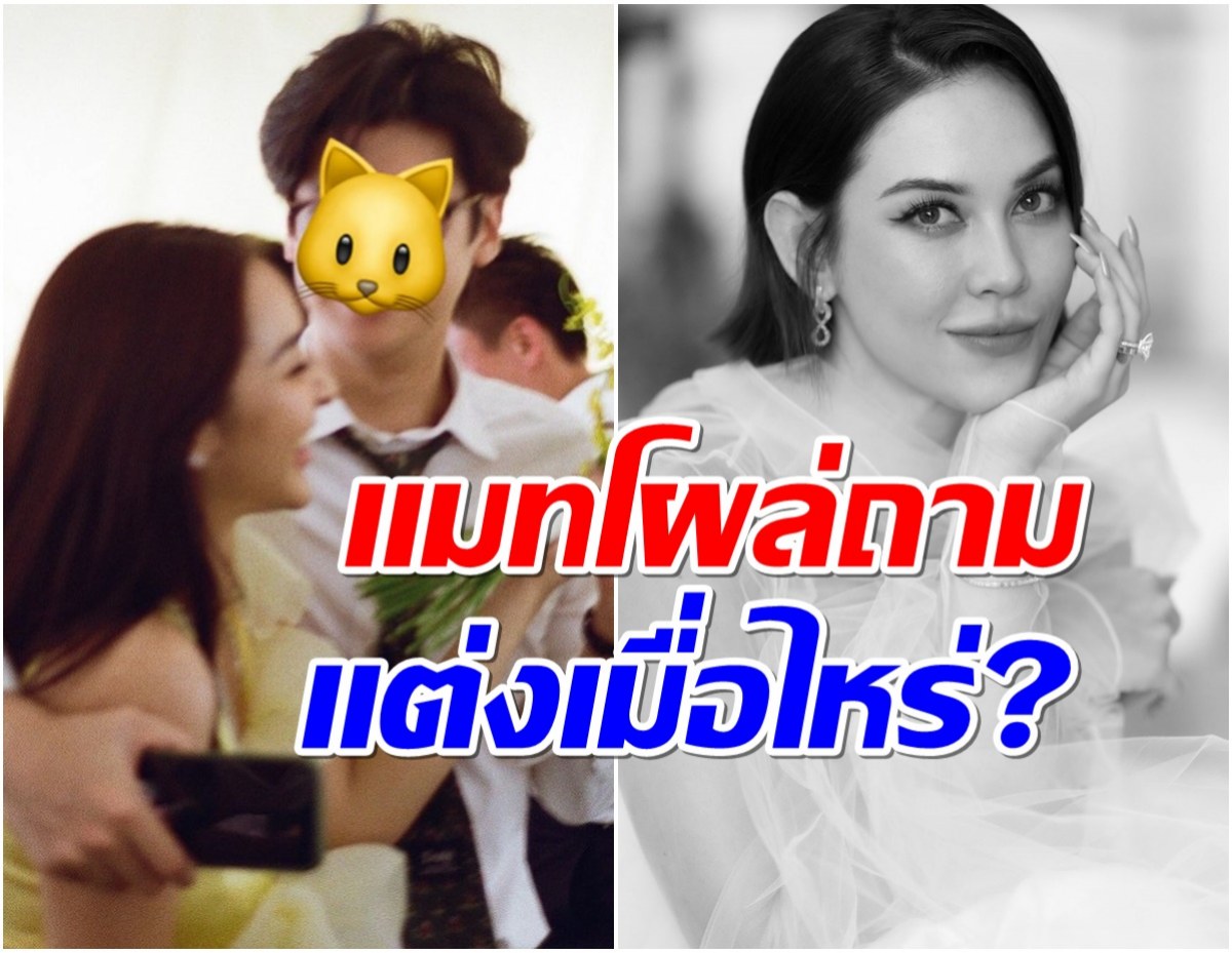 นางเอกดังคบเเฟนหนุ่ม 2 ปี ลุ้นข่าวดีเปิดหน้าเเฟนวันวันวาห์