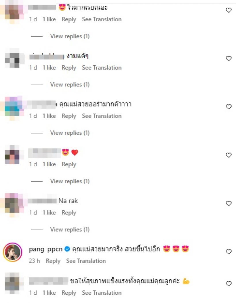 แซ่ซ้องยินดี ดาราสาวดังเตรียมอุ้มท้อง4เดือน เข้าพิธีฉลองวิวาห์