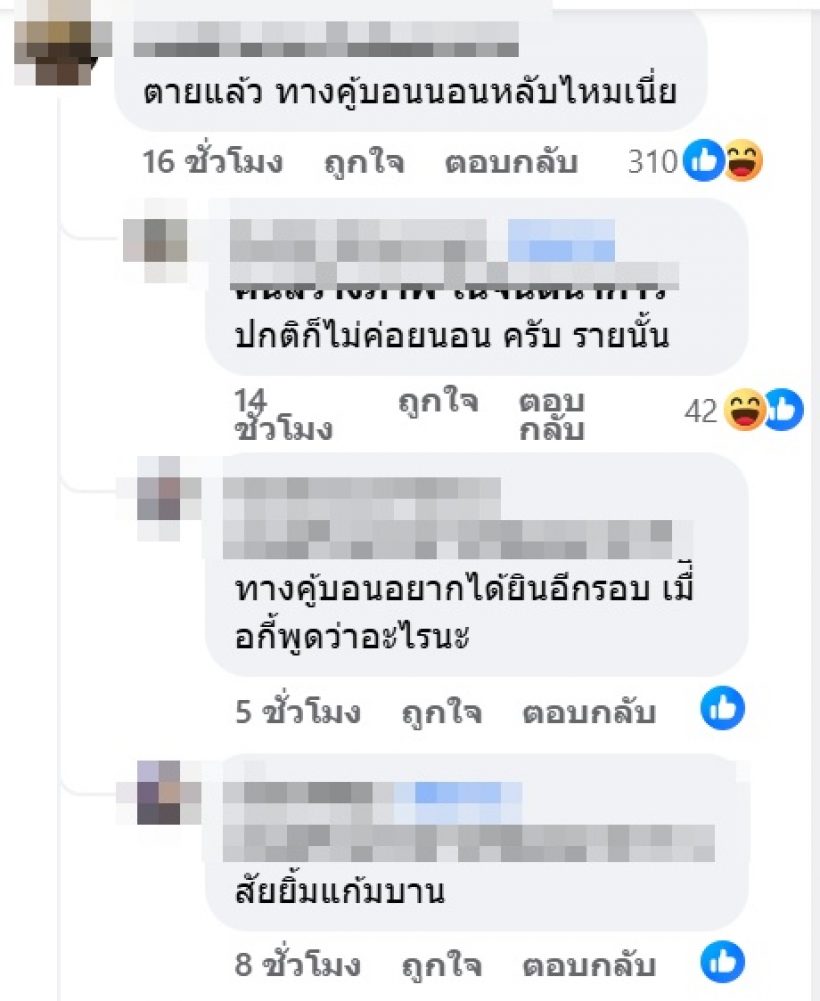 อุ้ย...ยังไง?ขุยอัน ประกาศสถานะแน็ก ชาลี ใช้คำนี้แล้ว