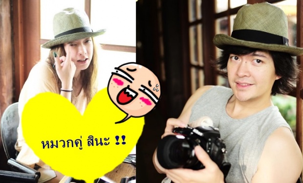 เปิดตัวมั้ย?! แป้ง - แหนม กับ หลักฐานเด็ดมัดแน่นหนึบ!!?