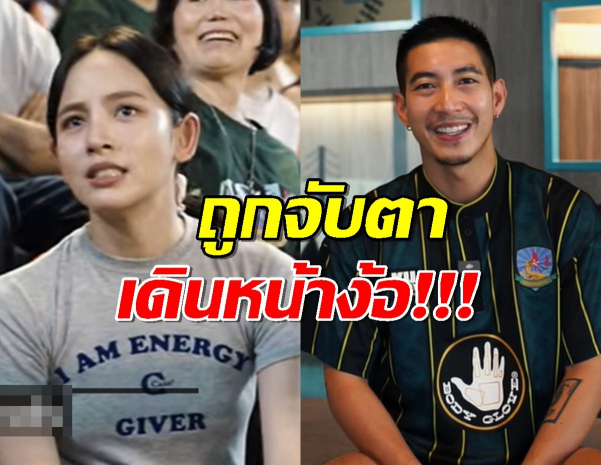 ไม่มูฟออน?โตโน่ แชร์คลิปซึ้งที่มีณิชา สู้ต่อหรือพอแค่นี้?