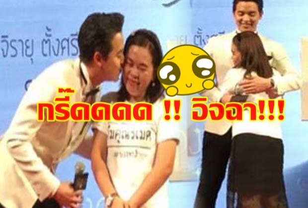 จูจุ๊บการกุศล มีมูลค่าเหยียบแสนบาท!!