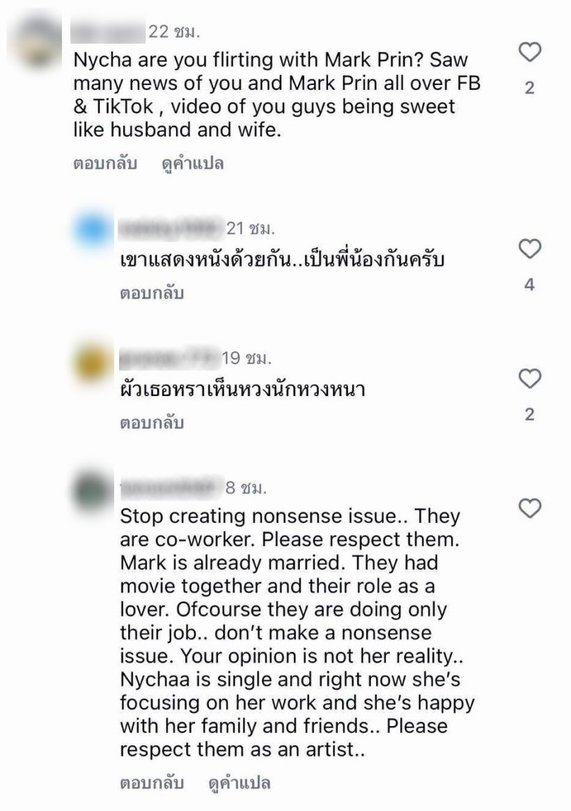 ดราม่าไม่จบ!ณิชา ณัฏฐณิชา โดนแฟนอินเตอร์เหน็บอีก ปมช่วยเช็ดหน้าหมาก