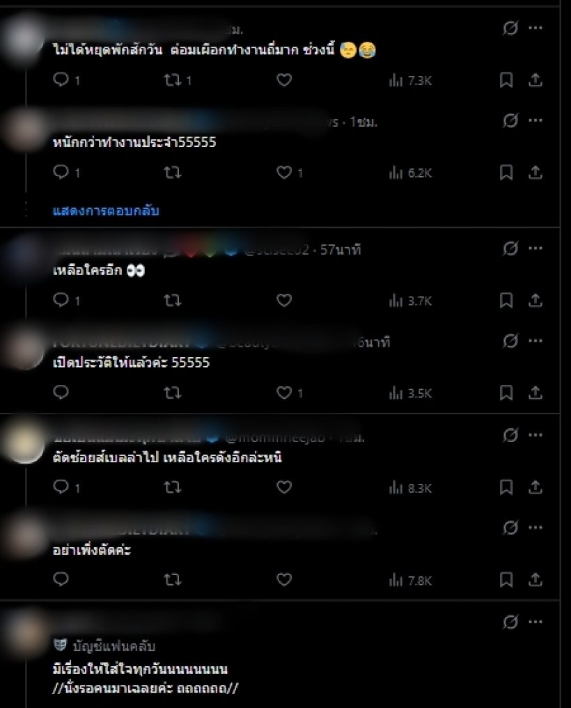ชาวเน็ตแห่ขุด หลังเพจดังแฉ นางเอกลบรูปแฟนไฮโซเกลี้ยง