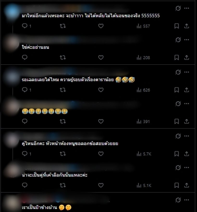 ชาวเน็ตแห่ขุด หลังเพจดังแฉ นางเอกลบรูปแฟนไฮโซเกลี้ยง