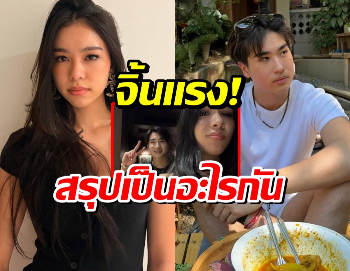 พี่ๆมามุงด่วน! น้องเเตงโม ตอบสถานะโรเตอร์ ใช่เเฟนกันไหม?