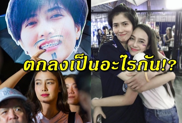 ดูมีลุ้น!? เปรี้ยวตามเชียร์ปลื้มจิตร์ ถึงขอบสนาม ส่อสัมพันธ์ไม่ธรรมดา!?