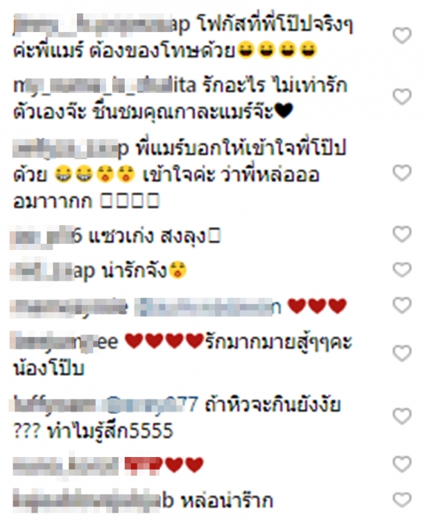 โป๊ป พ้อลงคลิป!ใช้ชีวิตลำบากหลังข่าวฉาว-เป็นคนมีหัวใจ อยากมีรักดีๆ(คลิป)