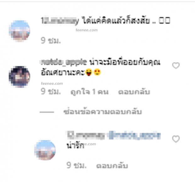 ติ่งแตกฮือมือใคร? ฐิสา ลงสตอรี่ กุมมือผู้ชาย บอก ไอเลิฟยู