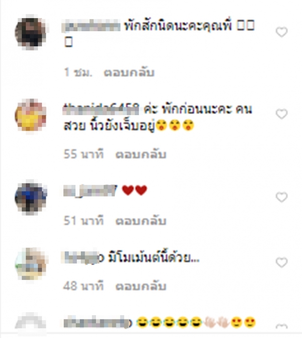 มาดูชาวเน็ตว่าไง?เมื่อแต้วคัฟเวอร์เพลงฮิต พักก่อน ด้วยลีลาสุดแซ่บ