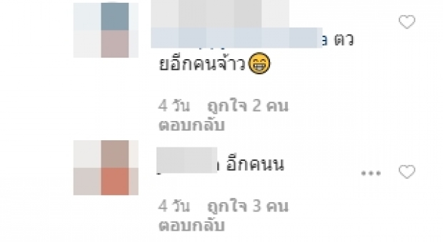 “เจ๊น้ำ” โชว์สเต็ปแดนซ์ แห่เตือนระวังลูกหลุด!