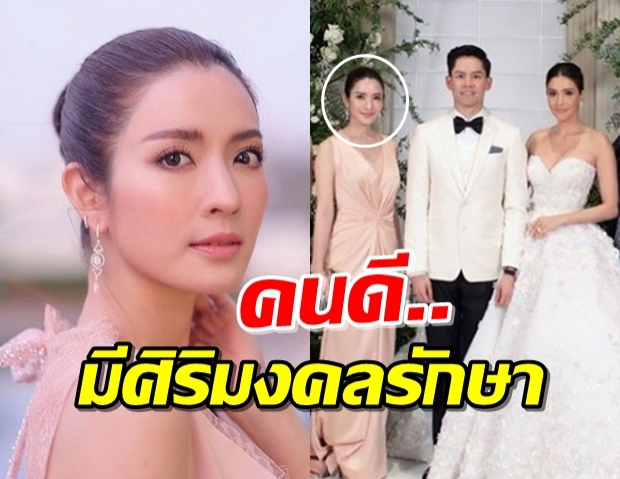 “แอฟ” ร่วมงานแต่ง โฟกัสเห็นหน้าผากถูกเจิม!