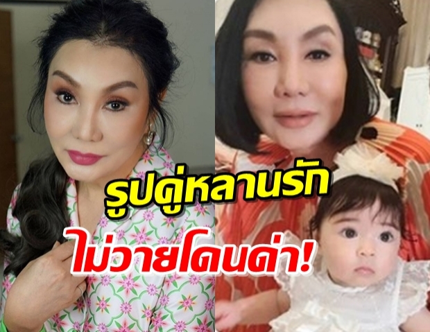 ชาวเน็ตว่ายังไง!? ‘ม้า’ โพสต์ภาพคู่ ‘น้องเดมี่’ 