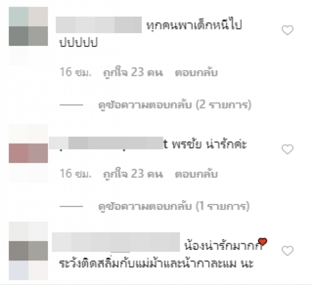 ชาวเน็ตว่ายังไง!? ‘ม้า’ โพสต์ภาพคู่ ‘น้องเดมี่’ 