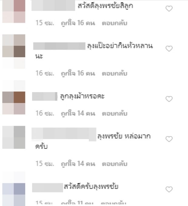 ชาวเน็ตว่ายังไง!? ‘ม้า’ โพสต์ภาพคู่ ‘น้องเดมี่’ 