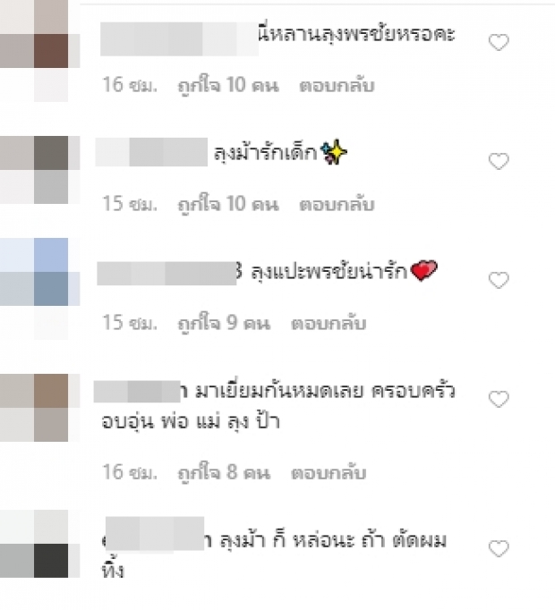 ชาวเน็ตว่ายังไง!? ‘ม้า’ โพสต์ภาพคู่ ‘น้องเดมี่’ 