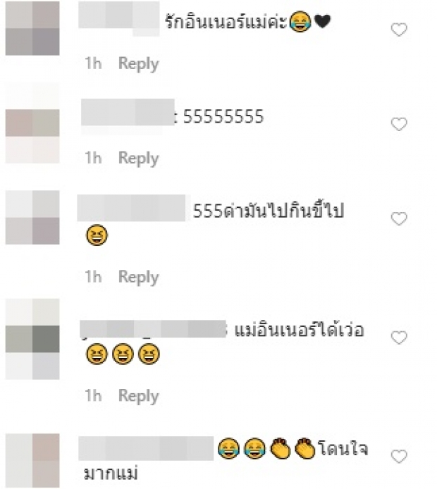 ‘อุ้ม’ เล่น Tiktok เข้าสถานการณ์ แห่โยงปมดราม่าน้องดิสนีย์ 