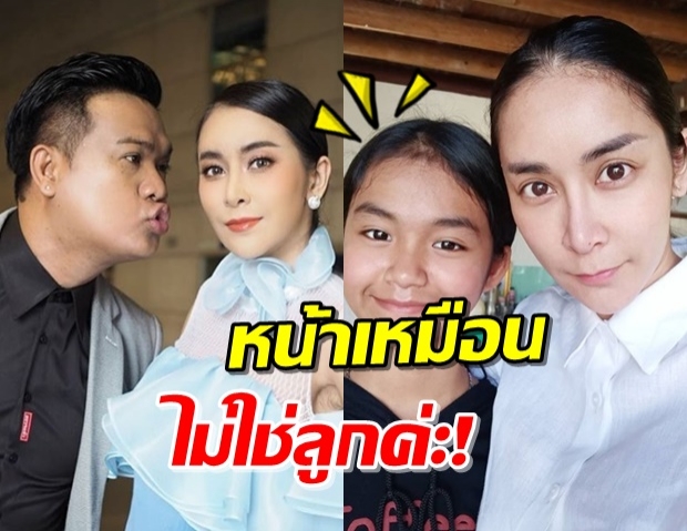 ‘ใหม่’ แจง หลังเปิดตัวลูกสาว ที่แท้เป็นอะไรกัน!?