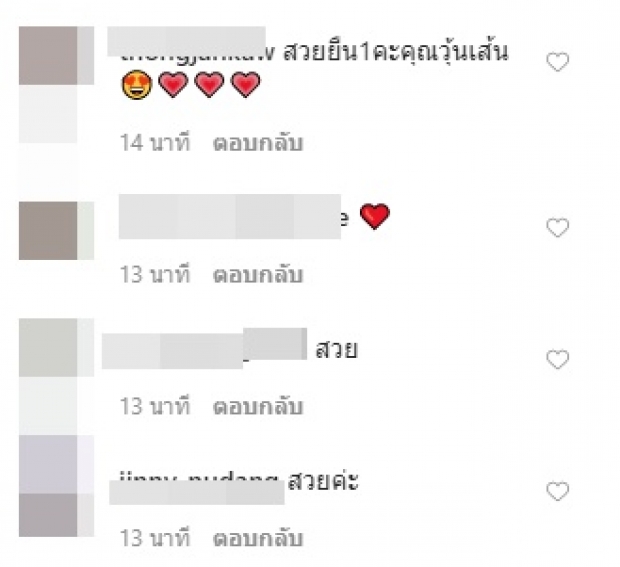 ส่องภาพล่าสุด ‘วุ้นเส้น’ หลัง ‘แต้ว’ โดนแซะพยายามเซ็กซี่เลียนแบบ