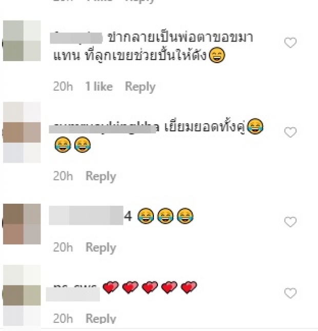  ‘นิกกี้-พ่อรงค์’ โยกย้ายส่ายเอว หรือจะยอมให้เป็นลูกเขย!? (คลิป) 