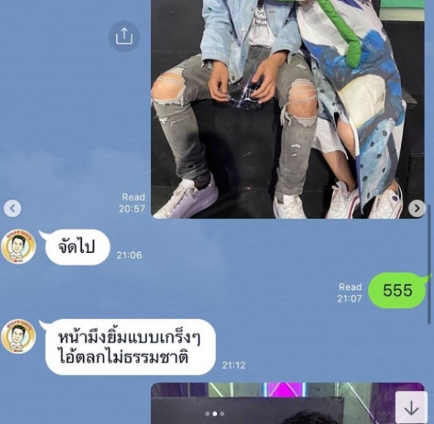  ‘นิกกี้-พ่อรงค์’ โยกย้ายส่ายเอว หรือจะยอมให้เป็นลูกเขย!? (คลิป) 