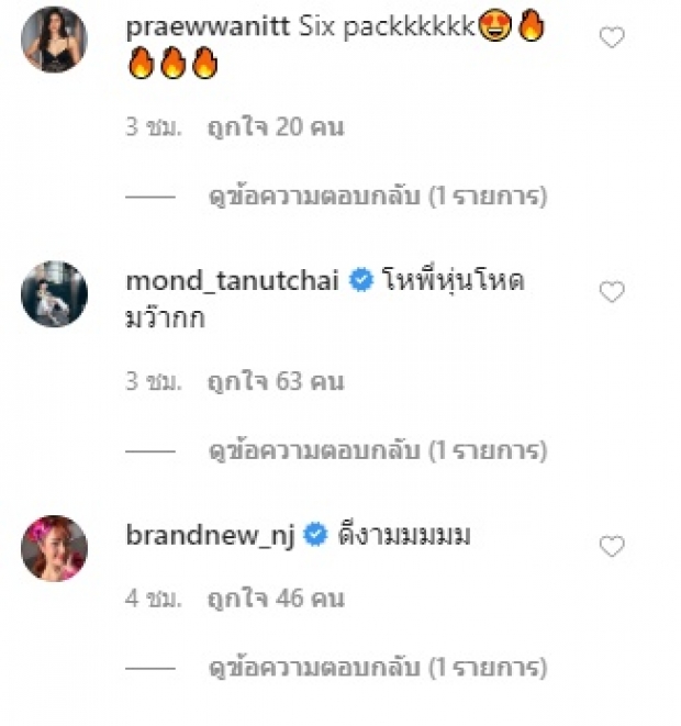 ซูมชัดๆ ‘แก้ม วิชญาณี’ โชว์แซ่บจนตาลุกวาว ร้องว้าวทั้งไอจี!!