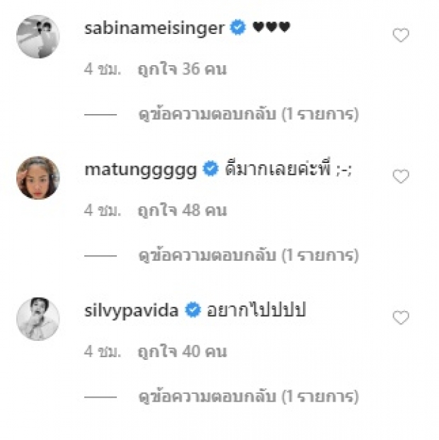 ซูมชัดๆ ‘แก้ม วิชญาณี’ โชว์แซ่บจนตาลุกวาว ร้องว้าวทั้งไอจี!!