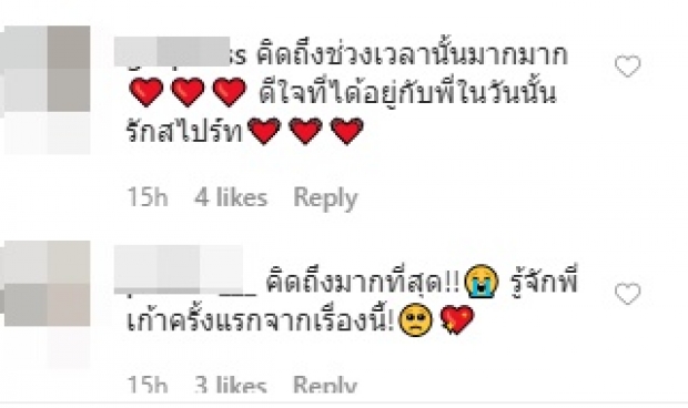 คลิปวีดิโอคอล ‘แก๊งฮอร์โมน’ รวมตัวอีกครั้ง 7 ปีรักกันเหมือนเดิม (คลิป)