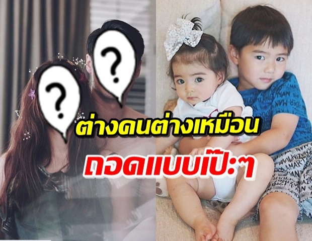 ภาพล่าสุด ‘ลิเดีย-แมทธิว’ เหมือน ‘น้องดีแลน-เดมี่’ ทุกมุม!!