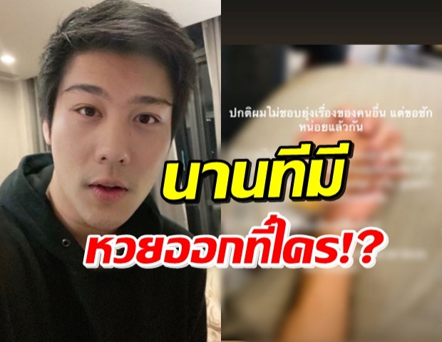   ไฮโซแชมป์ เหน็บใคร! ขายรถซุปเปอร์คาร์ผิดกฏหมาย เตือนระวังเงิบ