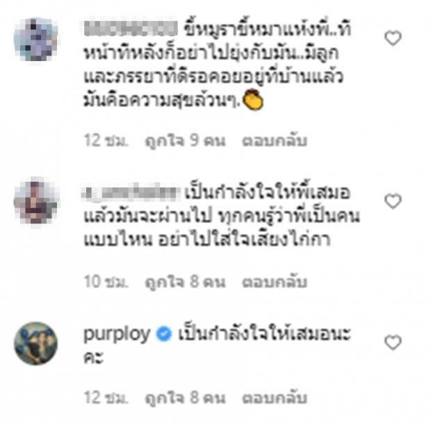 เกิดอะไรขึ้น? เป๊ก-สัณณ์ชัย โพสต์ไอจีแบบนี้ เพื่อนๆแห่ส่งกำลังใจ