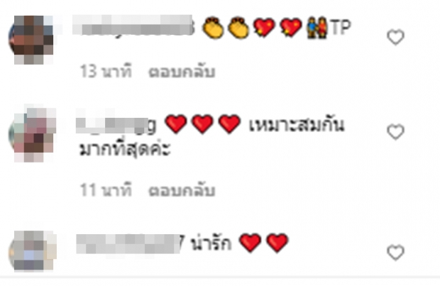 ขยี้ความฟิน แต้ว ณฐพร-ไฮโซณัย กับภาพคู่และแคปชั่นที่หวานชวนเขิน