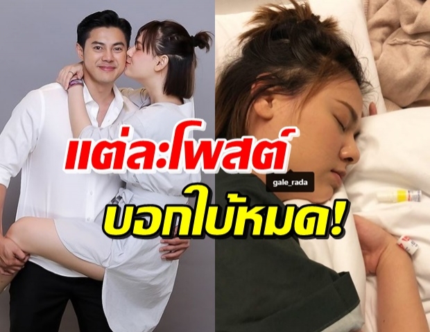 ทั้งภาพ-ข้อความโคตรชัด! แมน การิน เหมือนบอกใบ้ข่าวดีมาแล้ว