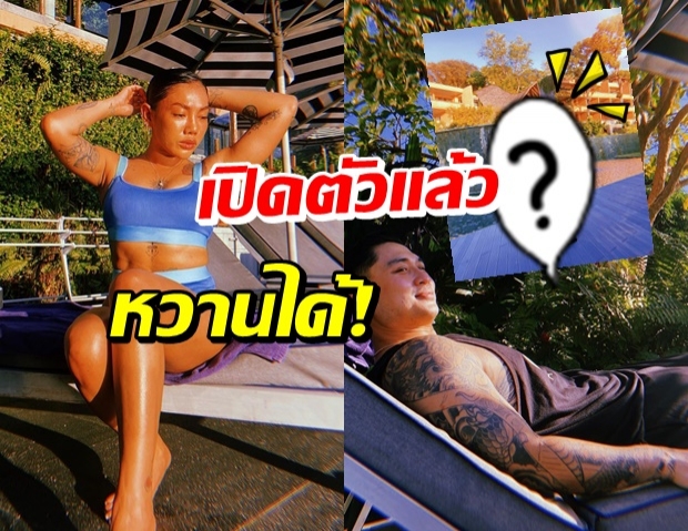 ดา เอ็นโดรฟิน ควงหวานใจสวีทท้ายปี พร้อมภาพคู่สุดหวาน