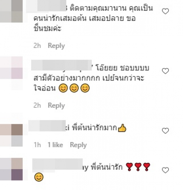 ส่องของขวัญ ดีเจต้น เปย์ ใหม่ ลั่น ไม่ใจอ่อนก็จะซื้อของอัดไปเรื่อยๆ